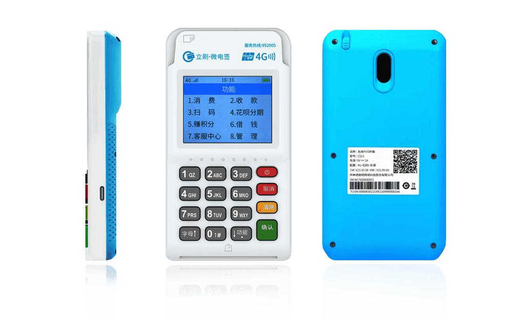 竟陵街道立刷电签POS机